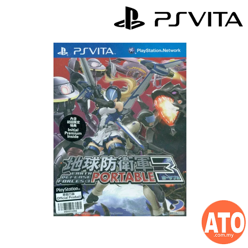 地球防衛軍3 PORTABLE PlayStation(R)Vita the Best - PS Vita 81jRur7h5ZL._AC_SY200_QL15_.jpg