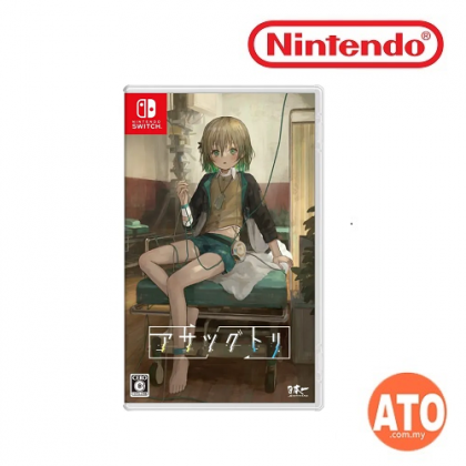 Nintendo Switch Game (Japan Game) Part 1