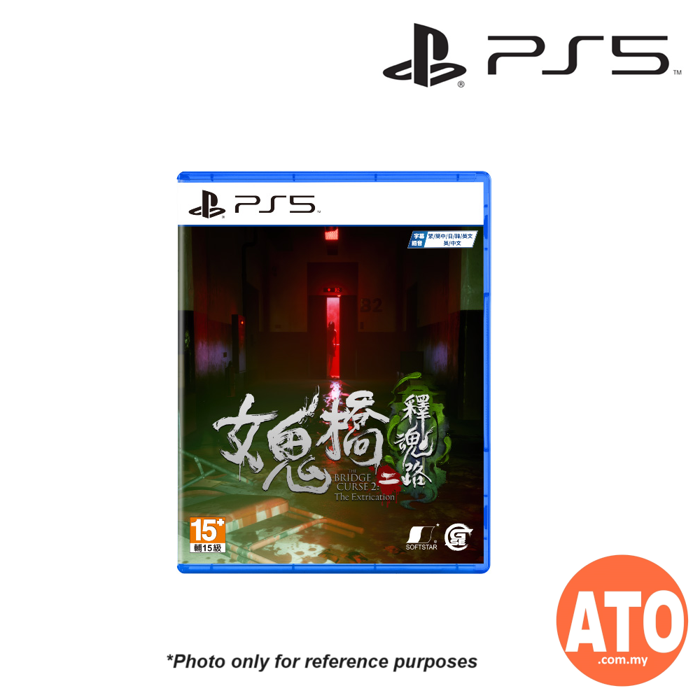 Switch The Bridge Curse 女鬼橋 開魂路 海外版／新品 The Bridge Curse Road to Salvation