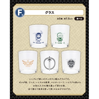 Reduced  Ichiban Kuji Legend Of Zelda Tears Of The Kingdom Prize A Master Sword B Paint Artboard And Prize C Blanket 1290383801