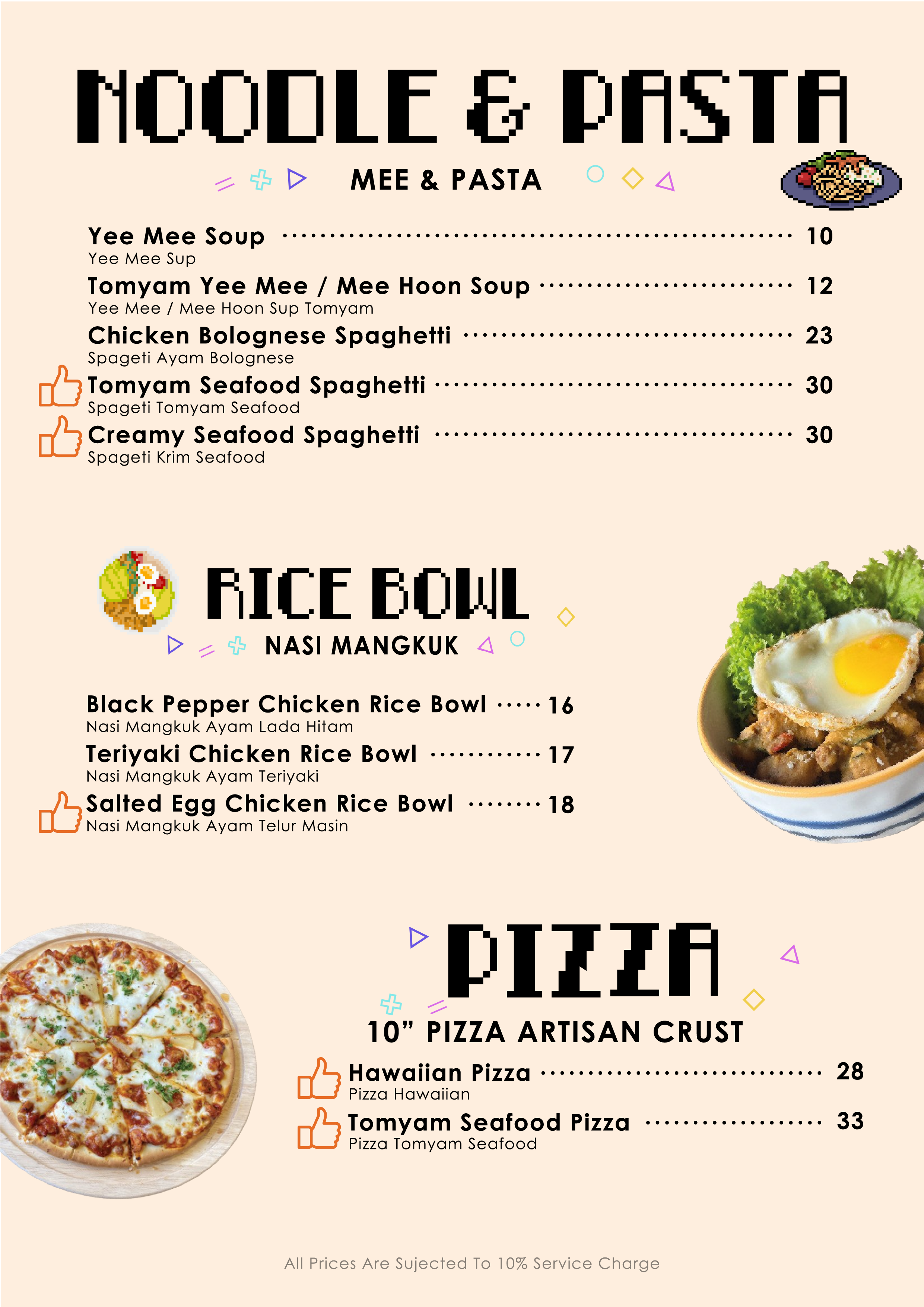 ATO Cafe Menu